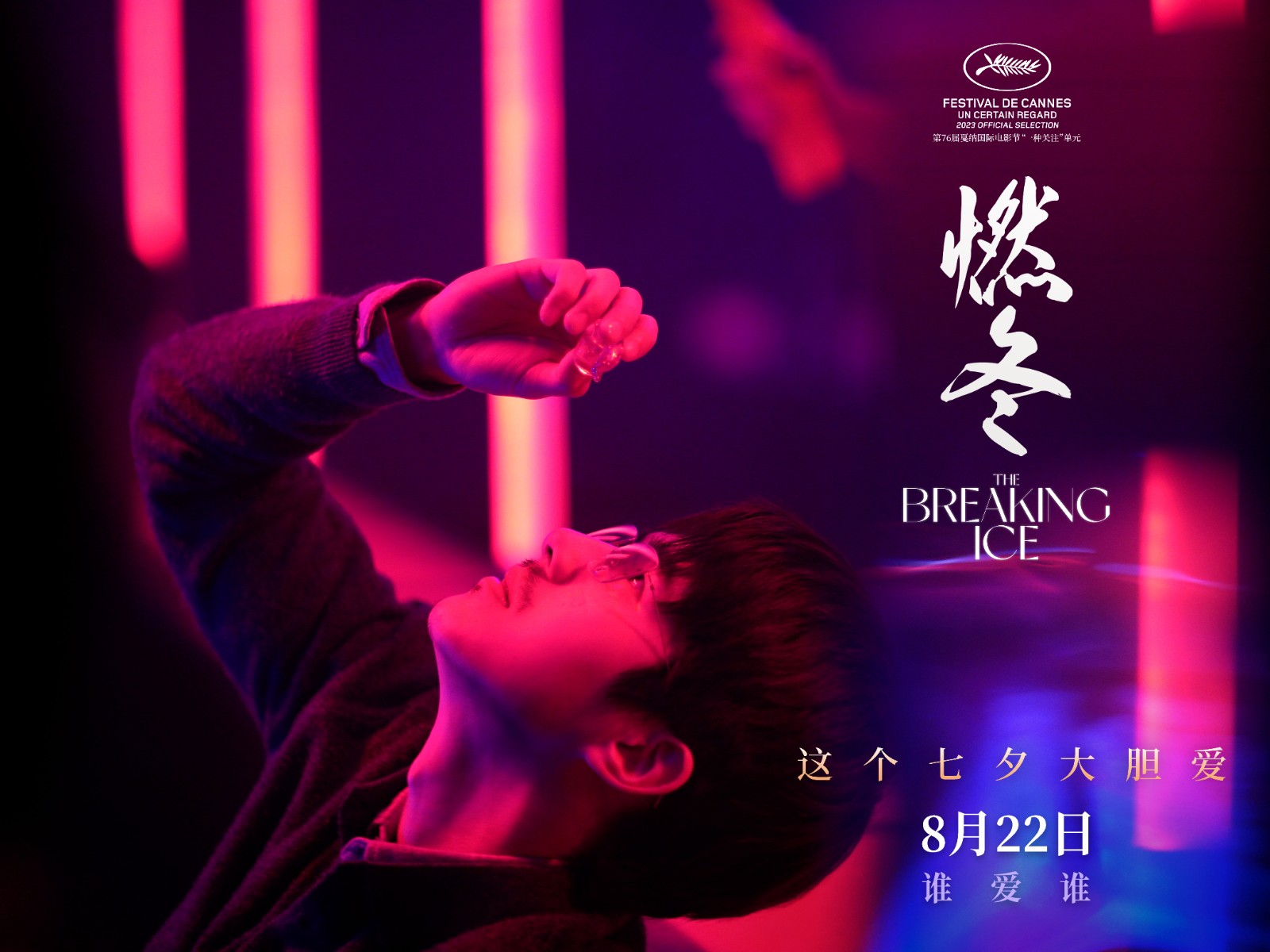 1688559159067094074.jpg 1688559159067094074.jpg