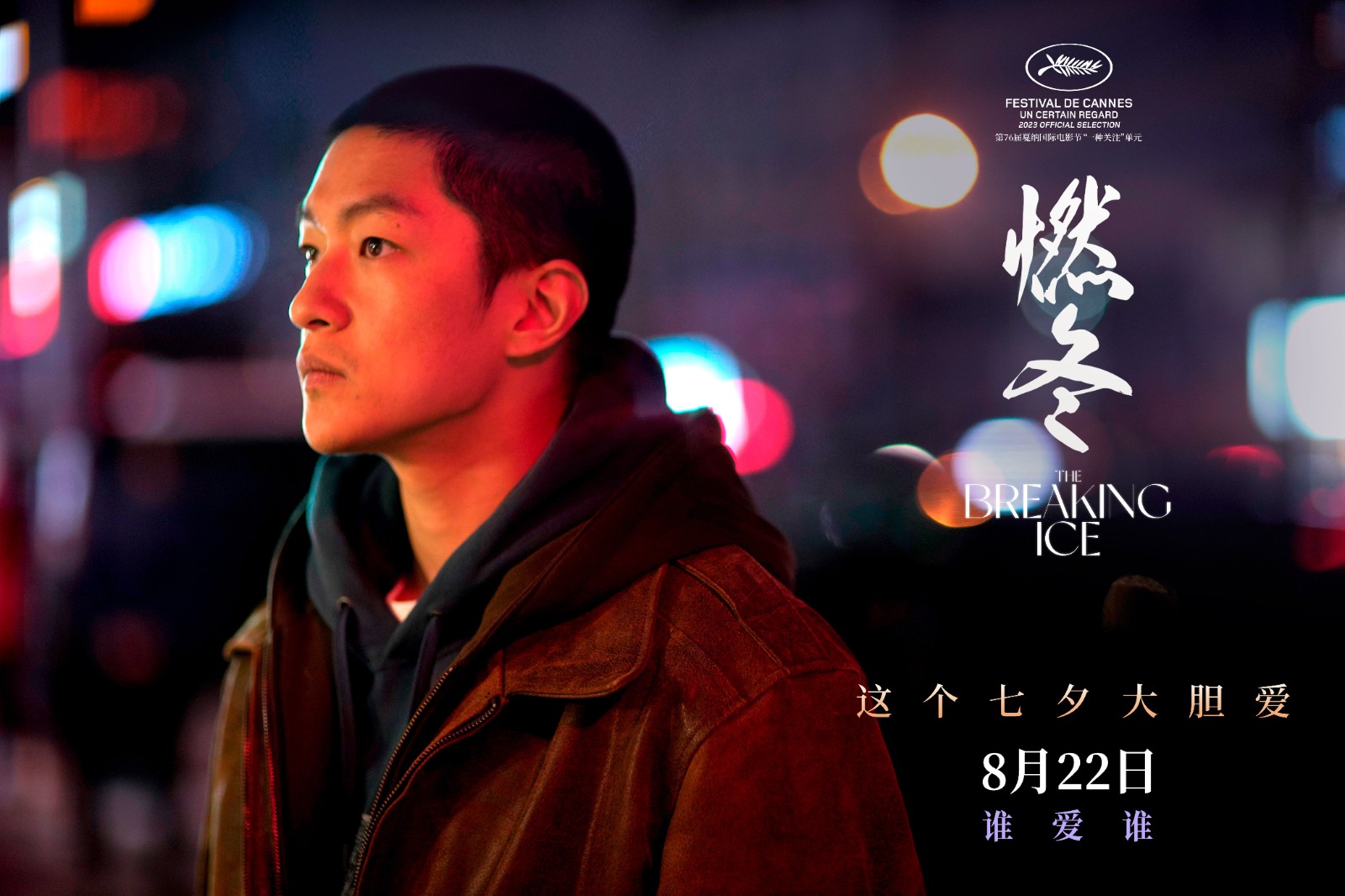 1688559159337024589.jpg 1688559159337024589.jpg